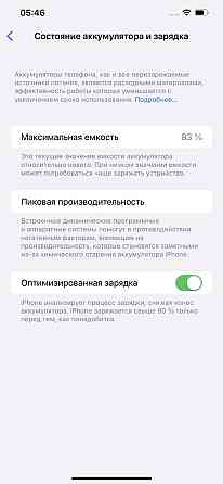 iPhone 12 Pro Max 512 гб Almaty