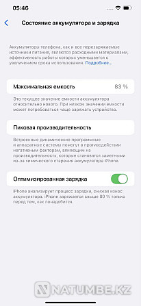 iPhone 12 Pro Max 512 GB Almaty - photo 4
