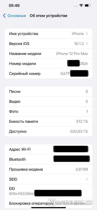 iPhone 12 Pro Max 512 гб Алматы - изображение 5