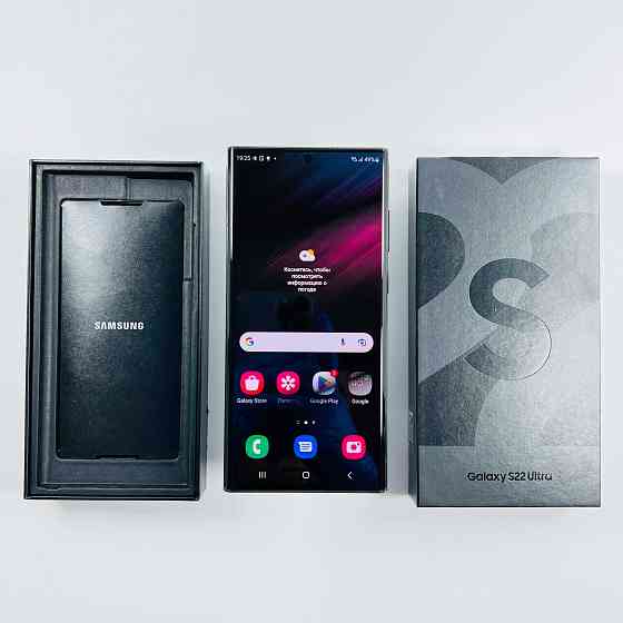 Самсунг Samsung S22 Ultra 128GB Black [РАССРОЧКА ДО 24 МЕС/KASPI RED] Алматы
