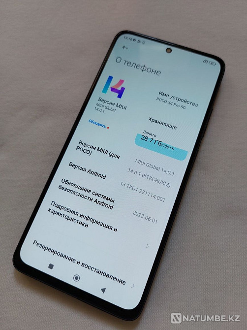 Поко X4 pro 5G/128 гб ОЗУ 8 Алматы - изображение 6