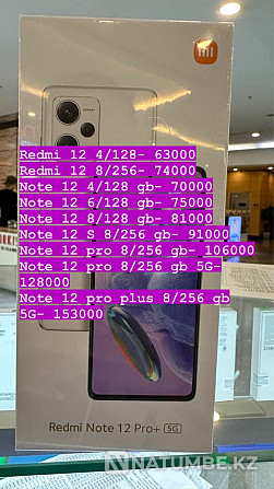 Note 12 pro plus 8/256 GB. Note 12 pro plus 256 gb; note 12; note 12S Almaty - photo 1