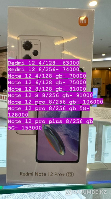 Note 12 pro plus 8/256 GB. Note 12 pro plus 256 gb; note 12; note 12S Almaty - photo 1
