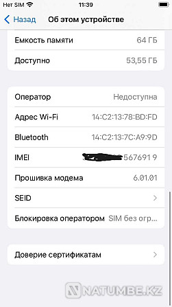 Selling iPhone 8 64 gb black. Perfect condition; no bit is not painted. Almaty - photo 4