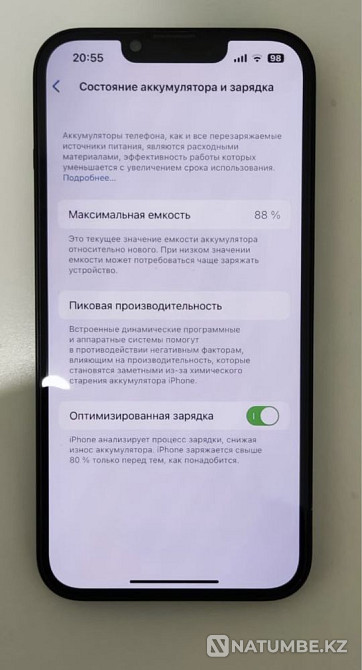 iPhone 13 сату; 128 Гб  Алматы - изображение 5
