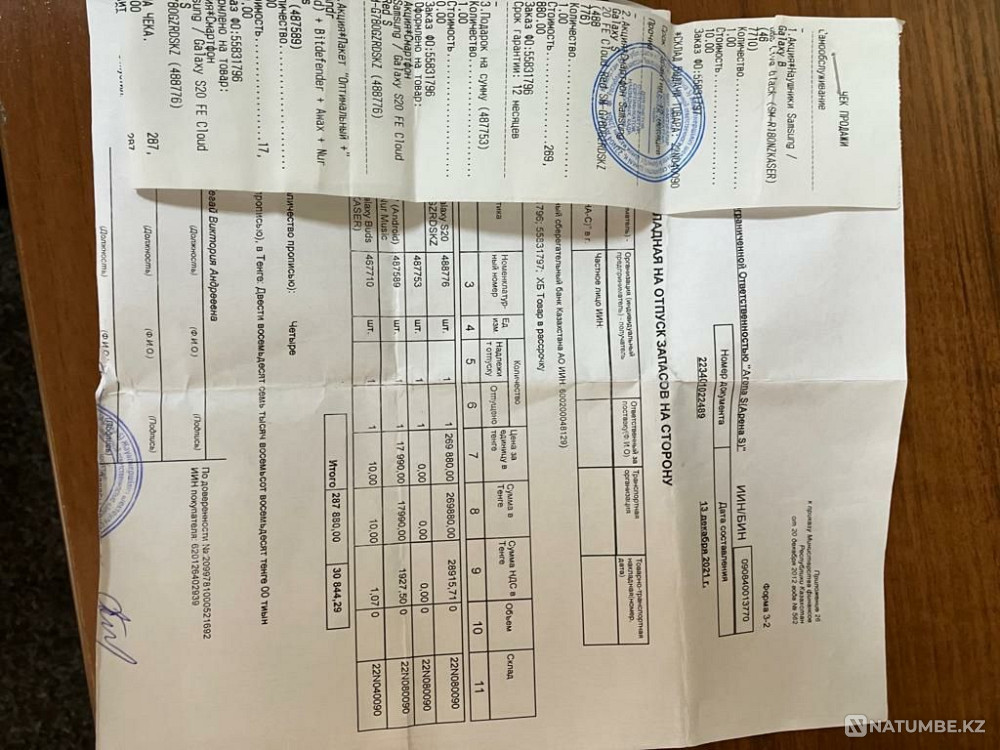 Samsung S20 FE in excellent condition Almaty - photo 4