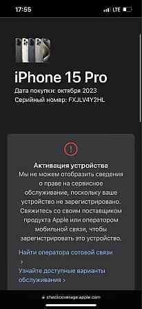 Iphone 15 pro 256gb Natural titanium (серый) Almaty