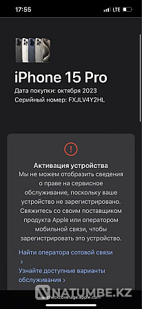 Iphone 15 pro 256gb Natural titanium (gray) Almaty - photo 4
