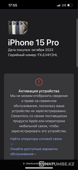 Iphone 15 pro 256gb Natural titanium (серый) Алматы - изображение 4