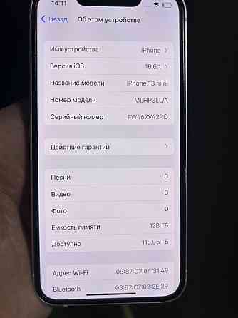 Iphone 13 mini 87акб Almaty