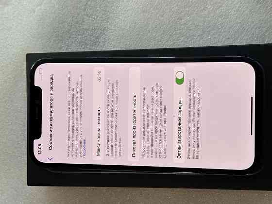 Iphone 12 pro 256 gb срчоно Almaty