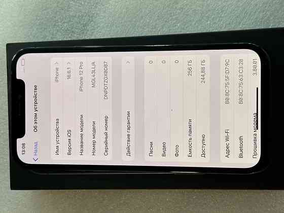 Iphone 12 pro 256 gb срчоно Almaty