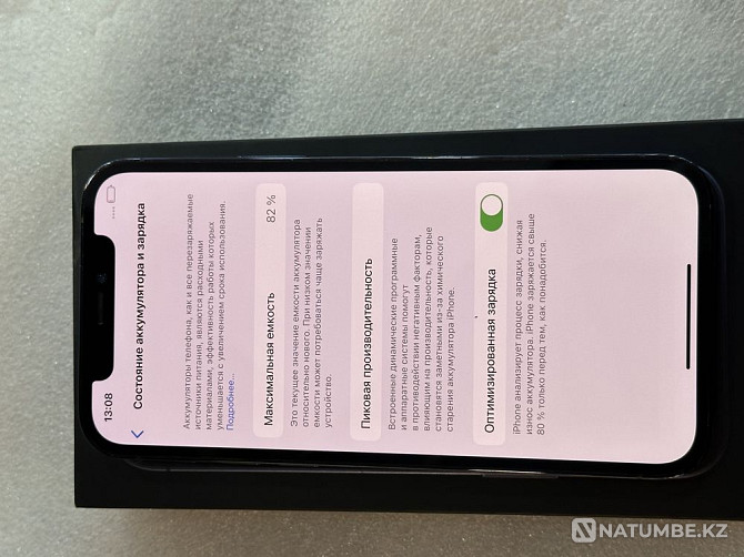 Iphone 12 pro 256 gb urgently Almaty - photo 6