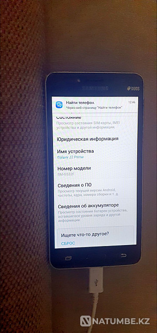 Смартфон оригинал Samsung Galaxy J2 Grand Prime 2017года Алматы - изображение 2
