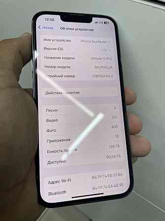 Iphone 13 pro 128gb/Айфон 13 про 128гб Almaty