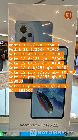 Redmi Note 12 pro 256 gb 5G. Note 12;note 12S;Note 12 pro 4G ; 5G Almaty - photo 1