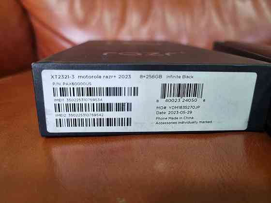 Motorola Razr 40 + Ultra 2023 черный Almaty