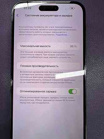 14 pro max 256gb 96% Almaty