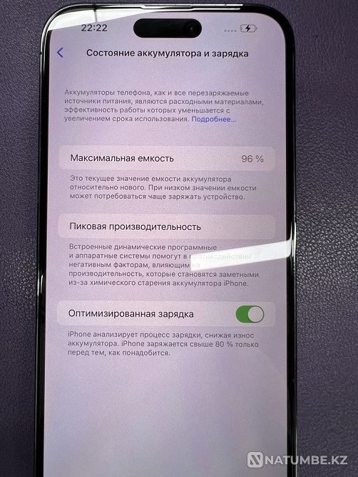 14 pro max 256gb 96% Алматы - изображение 2