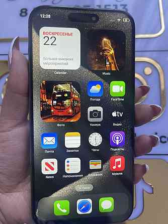 iPhone 15 Pro Max; iPhone 14 Pro Almaty