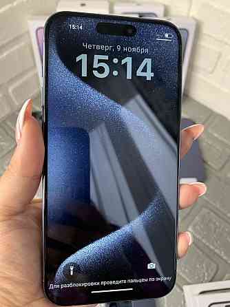 iPhone 15 Pro Max; iPhone 14 Pro Almaty