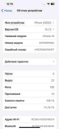 Айфон 14 98% обмен 14 про макс! Almaty