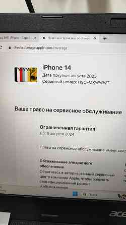 Айфон 14 98% обмен 14 про макс! Almaty