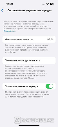 iPhone 14 98% exchange 14 pro max! Almaty - photo 3