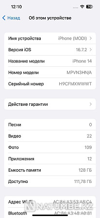 iPhone 14 98% exchange 14 pro max! Almaty - photo 4