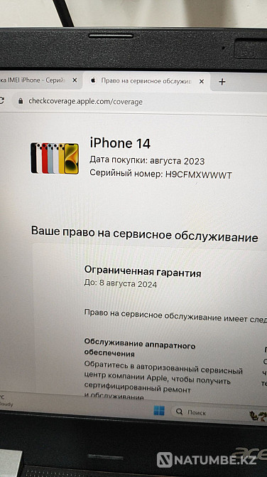 Айфон 14 98% обмен 14 про макс! Алматы - изображение 5