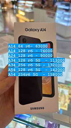 Самсунг А14 64 и 128 гб; А24; А34; А54; S23; s23 Ultra Almaty