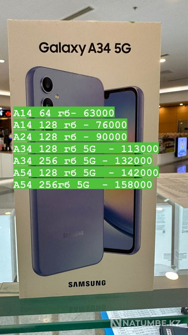 Samsung A34 128 gb; 256gb. Самсунг А 34 ; А54; А24; А14; А04Е Алматы - изображение 1