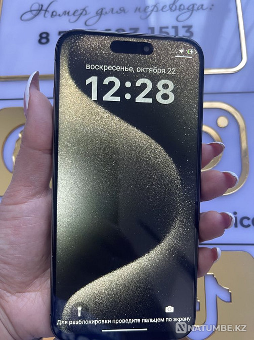 iPhone 15 Pro Max.iPhone 14 Pro Max Алматы - изображение 4