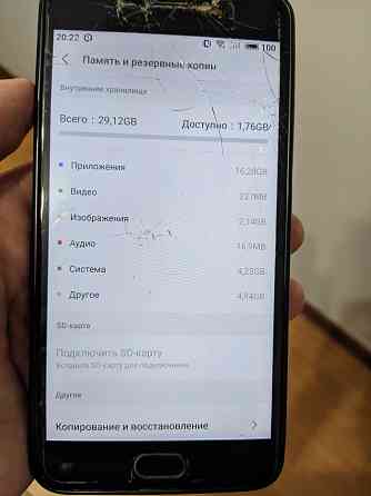 Смартфон Meizu M5 Note; 8 ядер; 3/32 ГБ; разбит экран  Алматы