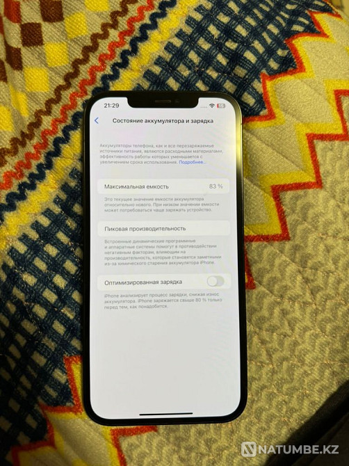 Продам Iphone 12 Pro max Алматы - изображение 4