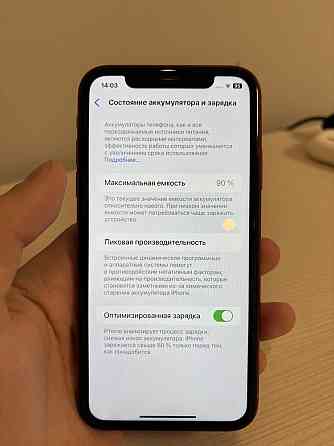 iPhone 11 128 gb 90% battery Almaty