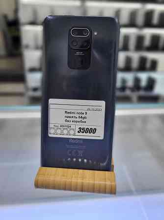 Телефон Redmi Note 9 64gb в рассрочку каспи ред Almaty