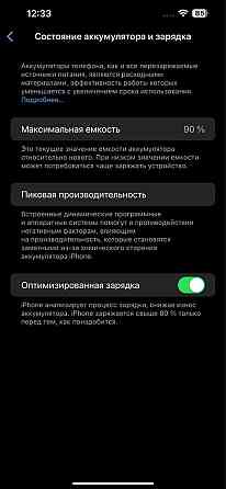 Продам телефон IPhone 13 Pro Max 256 gb Sierra Blue (голубой)  Алматы