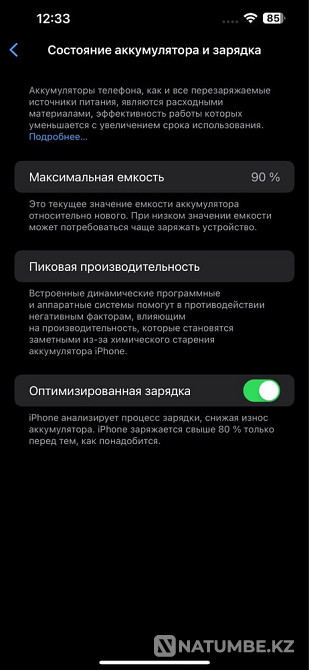 Продам телефон IPhone 13 Pro Max 256 gb Sierra Blue (голубой) Алматы - изображение 2