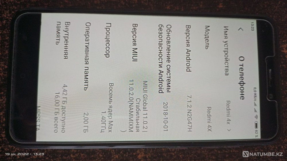 Продам телефон Redmi 4x Алматы - изображение 1
