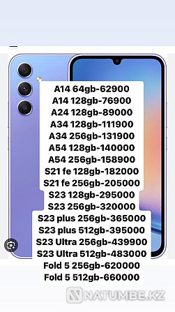 Samsung A54 128; A24; A34; A14; S23 Ultra; plus; s23 ultra plus A54 Almaty - photo 1