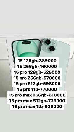 iPhone 15 pro max 256; 15 pro; 15 128; Айфон 15 про мах; 15 про  Алматы