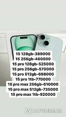iPhone 15 pro max 256; 15pro; 15 128; iPhone 15 pro max; 15 про  Алматы - изображение 1