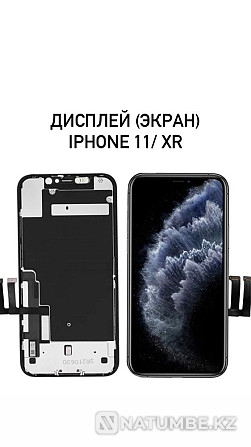 iPhone 11/Xr дисплейі/iPhone 11/Xr үшін экран  Алматы - изображение 1