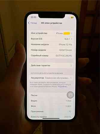 Iphone 12 Pro 256 Gb в отличном состоянии Almaty