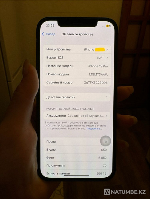 Iphone 12 Pro 256 Gb в отличном состоянии Алматы - изображение 5