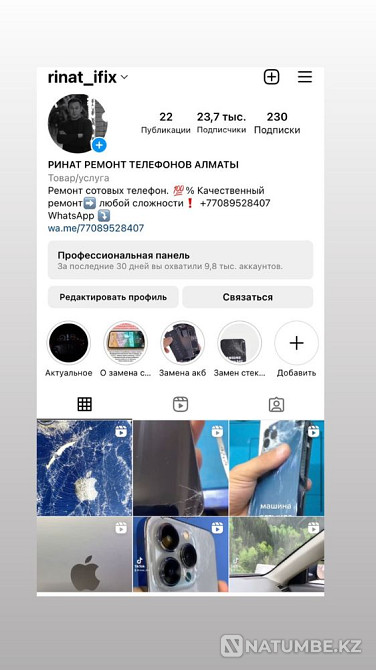 Display on iPhone 11/iphone Xr. iPhone 11/iPhone Xr screen Almaty - photo 2