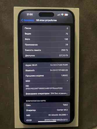 Продам Iphone 14 pro max 256gb  Алматы