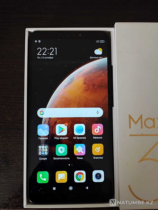 Продам б/у Xiaomi Mi MAX 3 Алматы - изображение 1