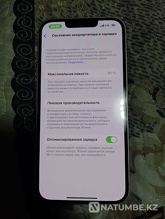 iPhone 13 128 ГБ кепілдікпен сатылады  Алматы - изображение 1